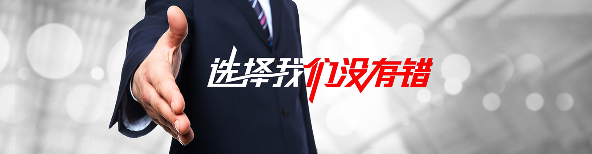 佳木斯2