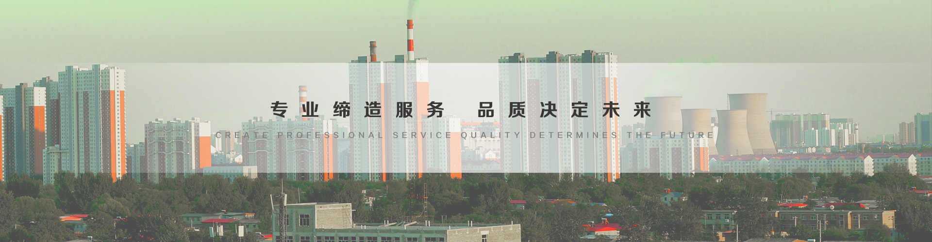 佳木斯3